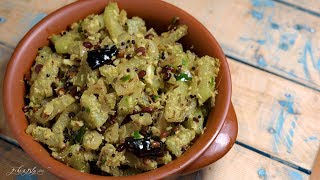 Chow Chow Porial  South Indian Style Chayote Stir Fry [upl. by Arytal861]