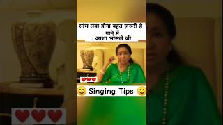 Asha Bhosle Ji Singing Tips ❤️ ashabhosle ashatai ashabhoslesongs legend bollywood shorts [upl. by Warthman]