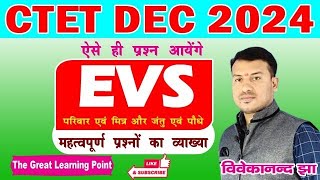 CTET DEC 2024 EVS important questions chapter 1and 2 by viveka nand jha sir [upl. by Dupre]