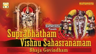 Sri Venkateswara Suprabhatam  Vishnu Sahasranamam  Original Full [upl. by Medorra]