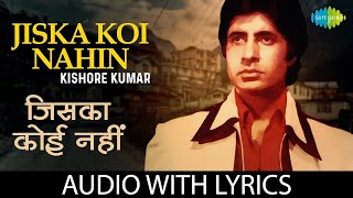 Jiska Koi Nahi with lyrics  Kishore Kumar  Laawaris  Amitabh Bachchan  Popular Song [upl. by Ataga]