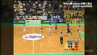 2002 winterCUP 洛南vs北陸 男子決勝 [upl. by Bertle51]