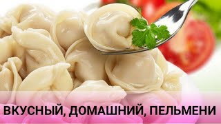 PELMENI  HOMEMADE DELICIOUS PELMENI  Dumplings with meat  TASTY FOOD  SO YUMMY FOOD [upl. by Anuahsed]