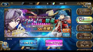 Langrisser M CN Weekly Updates 12 Sep 2024 [upl. by Kerekes694]