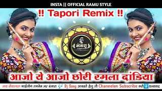 Aajo Ye Aajo Chori Ramala Dandiya Banjara Navratri Dj Song \ Dandiya Mix \ Dj Ramu Style [upl. by Nnayllas297]