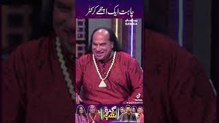 Chahat fateh Ali khan in Gup shap show tonight  Chahat fateh Ali new video 2023  GupShapshow [upl. by Ez]