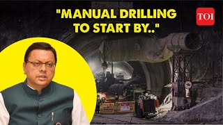 Silkyara tunnel collapse rescue  Manual drilling to commence by tomorrow morning says CM Dhami [upl. by Bast]