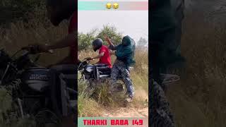 Tharki baba comedy video funny video comedy tharki comedymovies funny tharkifriend [upl. by Trepur]