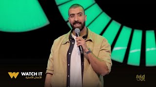 Sold Out  موقف كوميدي جداً في المصيف عمره ما هيتنسي 😄 [upl. by Fonsie]