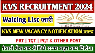 KVS RECRUITMENT 2024 NOTIFICATION  KVS PRT NEW VACANCY 2024  KVS WAITING LIST KVS TGT PGT VACANCY [upl. by Crysta]