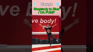 dapump rhapsodyinblue dancetutorial dance mirror さかうえひろき 踊ってみた kpop dancelessons count [upl. by Klemens]