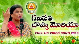 Ganesh Latest songs  Ganesh DJ videos  Telu vijaya Songs  Ganapathi songs  Poddupodupu Shankar [upl. by Uhsoj]