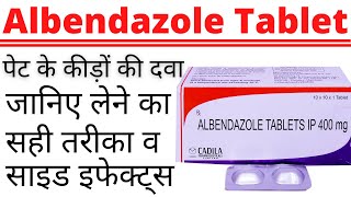 Albendazole Tablets Uses Dose and Side effects in Hindi  Zentel Tablet [upl. by Donaugh]