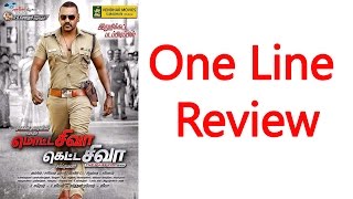 Motta Shiva Ketta Shiva Review  One Line Review  Tamil Cinema Review  Cineliker [upl. by Ayital]