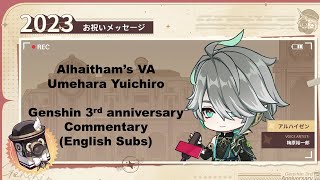 ENG SUB Umehara Yuichiro Alhaithams VA Genshin 3rd Anniversary Commentary [upl. by Honeyman]