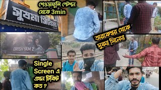 Tarakeswar To Susoma Cinema Seoraphuli  Drishyam 2 Vlog  Watch Drishyam 2  Single Screen Theatre [upl. by Wake406]