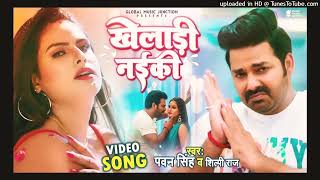 Ta Rauwa Ae Balamua Dudh Ke Dhowal Naikhi Pawan Singh New Bhojpuri Song 2022 [upl. by Borchert]