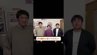 第45回秋田大学吹奏楽団定期演奏会宣伝動画～バリチュー～＃吹奏楽 ＃定期演奏会 ＃秋田大学 ＃秋田大学吹奏楽団 ＃秋田 ＃ユーフォ ＃チューバ [upl. by Kcirdahc661]