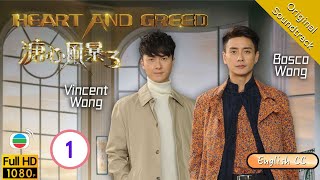 Eng Sub  TVB Family Drama  Heart And Greed 溏心風暴3 0140  Louise Lee Ha Yu Bosco Wong  2017 [upl. by Fernyak218]