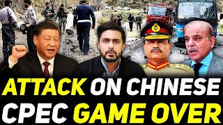 CPEC Attacked  Chinese Response Over Dasu Dam Engineers Attack  Pak China Future [upl. by Chadburn]