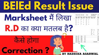 Result Me RD ka kya Matlab Hai   Marksheet kese hogi ab sahi  By Radhika Agarwal [upl. by Ahsircal]