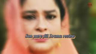 Sun Mere Dil Episode 15  18 Nov 24  Review [upl. by Roxanne776]