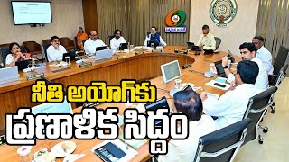 NITI Aayog CEO Subrahmanyam Met AP CM Chandrababu Naidu kumbams69tv [upl. by Yelruc716]