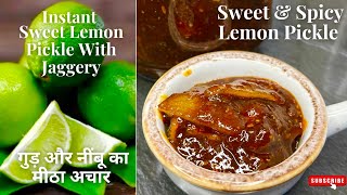 Sweet amp Spicy Lemon Pickle  Instant Sweet Lemon Pickle With Jaggery  Hot amp Sweet Lemon Pickle [upl. by Notgnihsaw]