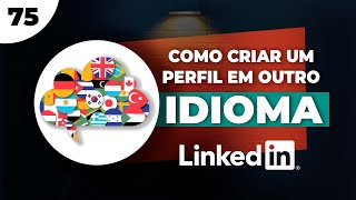 COMO CRIAR UM PERFIL EM OUTRO IDIOMA NO LINKEDIN [upl. by Aeresed]