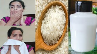 homemade Rice facewash for glowing brightening skin  rice facewash for permanently skin whitening [upl. by Leryt]