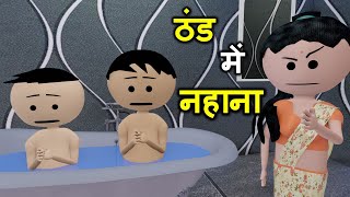 PAAGAL MINTU  Jokes  Paagal Beta  CS Bisht Vines  Desi Comedy Video  School Classroom Jokes [upl. by Macswan]