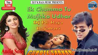 Ek Chumma Tu Mujhko Chote Sarkar Dj Song Dj Pk Raja Rajabari [upl. by Eintrok]