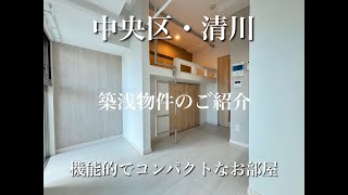 賃貸住宅サービス博多シティ店 [upl. by Kaye547]