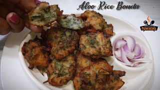 Aloo Rice Bonda  Aloo Akki Bonda  Bonda Recipe in Kannada [upl. by Wilma]