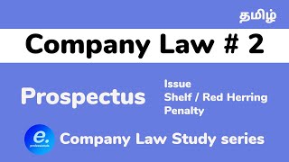 Company Law Study Series 2  Prospectus in Tamil CA CMA CS [upl. by Haelem]