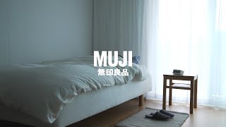 MUJI 無印良品：わたしの、くらし。新生活 2021 [upl. by Daryn]