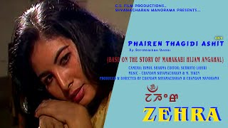 Phairen Thagidi Ashit Awan Thada by Umoni  Zehra  OST Song [upl. by Peskoff484]