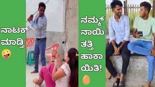 Kannada Instagram Comedy Reels  Back to Back Kannada Instagram Reels   TrollTalkKannada [upl. by Jordanson]