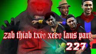 zab thiab txiv xeev laus part227 [upl. by Callean]