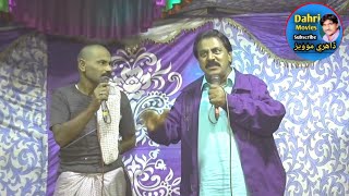 MAWALI NO 1 VS Lalo Ganjo  Sanam Naaz  funny steg show  viralvideo trendingvideo [upl. by Forras]