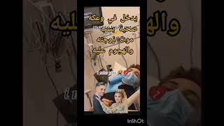 حرام والله مادنبو والو algerie explore amour chaimaajaber foryou maroc viral اكسبلور تونس [upl. by Haslett859]