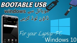 How to Download Windows 10 ISO and Create a Bootable USB from Mobile [upl. by Bianka]