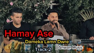 Hamay 3asi Track 2 Dameka la mn dwreBy Shwan Musicحەمەی عاسی دەمێکە لەمن دوری [upl. by Girhiny]