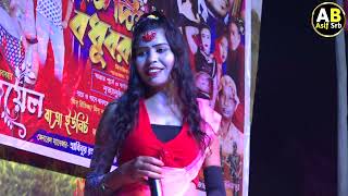 Miss Barsha  Raja Payel Opera [upl. by Eedoj]