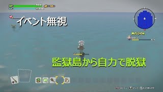 12【DQB2】二周目だから出来ること [upl. by Sirrom171]