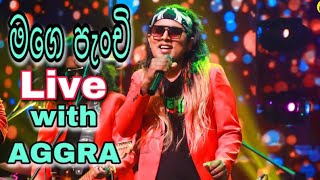 mage panchi  sameera chathuranga  with aggra මගෙ පැංචි අග්‍රා රහට [upl. by Radcliffe]