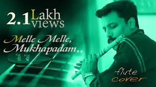 Melle melle mukhapadamFlutu Song By Dileep Babu Johnsonamp ONV [upl. by Euton]