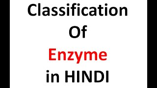 Enzyme Classification According IUB [upl. by Hirsch]