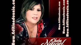 Nouvele Cheba Nawel 2015 Hbibi Yebghini by Music 2015 HD  Grand Succé [upl. by Ilecara]