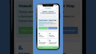 Скачивайте приложение Kapster по ссылке в профиле🔗 [upl. by Navoj]